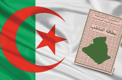  الانتخابات التشريعية ترشح النساء