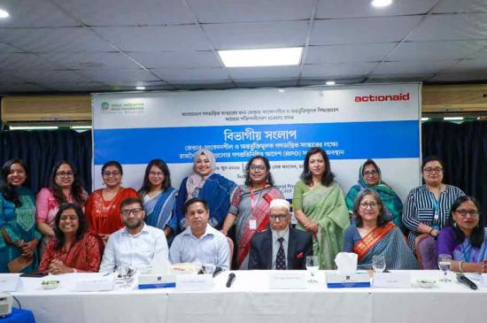 https://thefinancialexpress.com.bd/national/politics/parties-not-taking-sufficient-action-to-ensure-33pc-representation-of-women-study