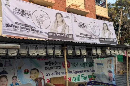 https://globalvoices.org/2026/04/01/how-artificial-intelligence-and-synthetic-reality-shaped-bangladeshs-2026-election/