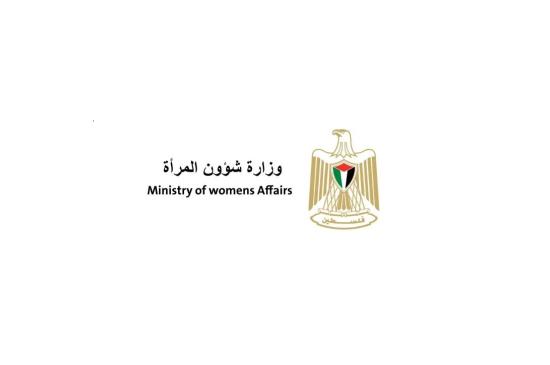 وزارة شؤون المرأة 